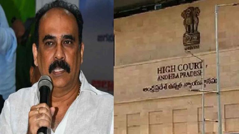 AP High Court: మాజీ మంత్రి బాలినేని పిల్‌పై నేడు హైకోర్టు తుది తీర్పు..
