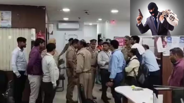 Bank Robbery: సూసైడ్‌ చేసుకుంటానంటూ 40 లక్షలు దోచుకెళ్లిన వ్యక్తి!