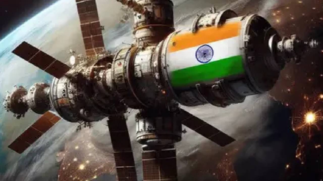 Bharatiya Antriksh Station: 2035 నాటికి భారత్‌కి సొంత ‘‘అంతరిక్ష కేంద్రం’’