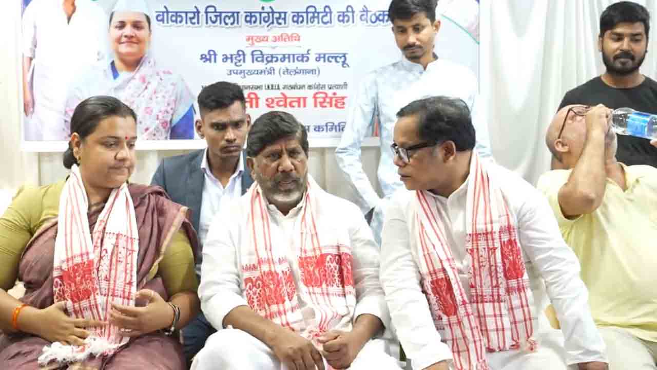 Bhatti Vikramarka: నేటి పాలకుల చేతిలో దేశం అపహాస్యానికి గురవుతుంది..