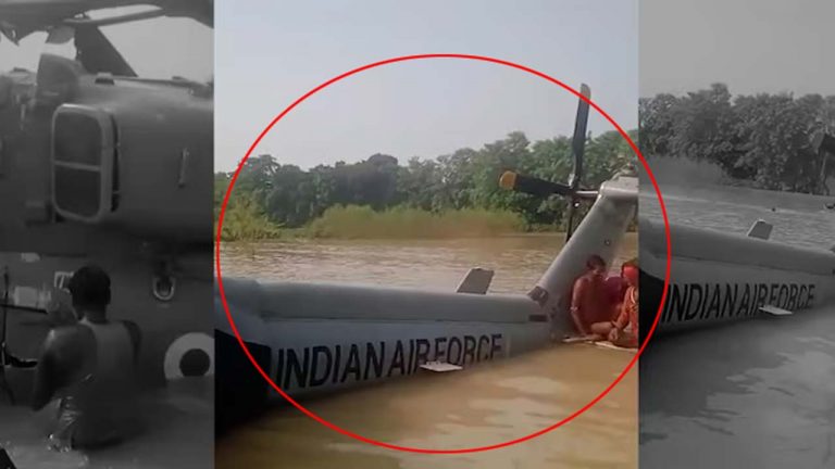 Bihar: ఐఏఎఫ్ ఛాపర్‌లో సాంకేతిక లోపం.. వరద నీటిలో ల్యాండింగ్