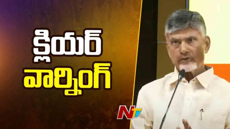 CM Chandrababu: లిక్కర్, ఇసుక వ్యాపారంలో జోక్యం చేసుకోవద్దు.. సీఎం క్లియర్ వార్నింగ్