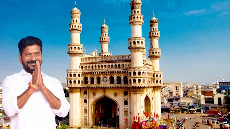 CM Revanth Reddy: నేడు చార్మినార్‌ కు సీఎం రేవంత్‌ రెడ్డి.. భారీ బందోబస్తు..