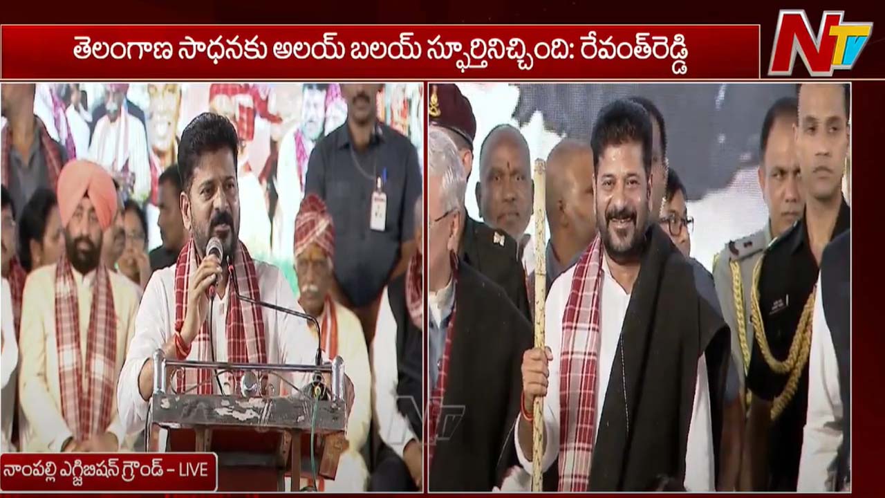 Alai Balai Program: మాట నిలబెట్టుకున్నారు.. సీఎం రేవంత్ కు గొంగడి కర్ర బహుకరించిన దత్తాత్రేయ..