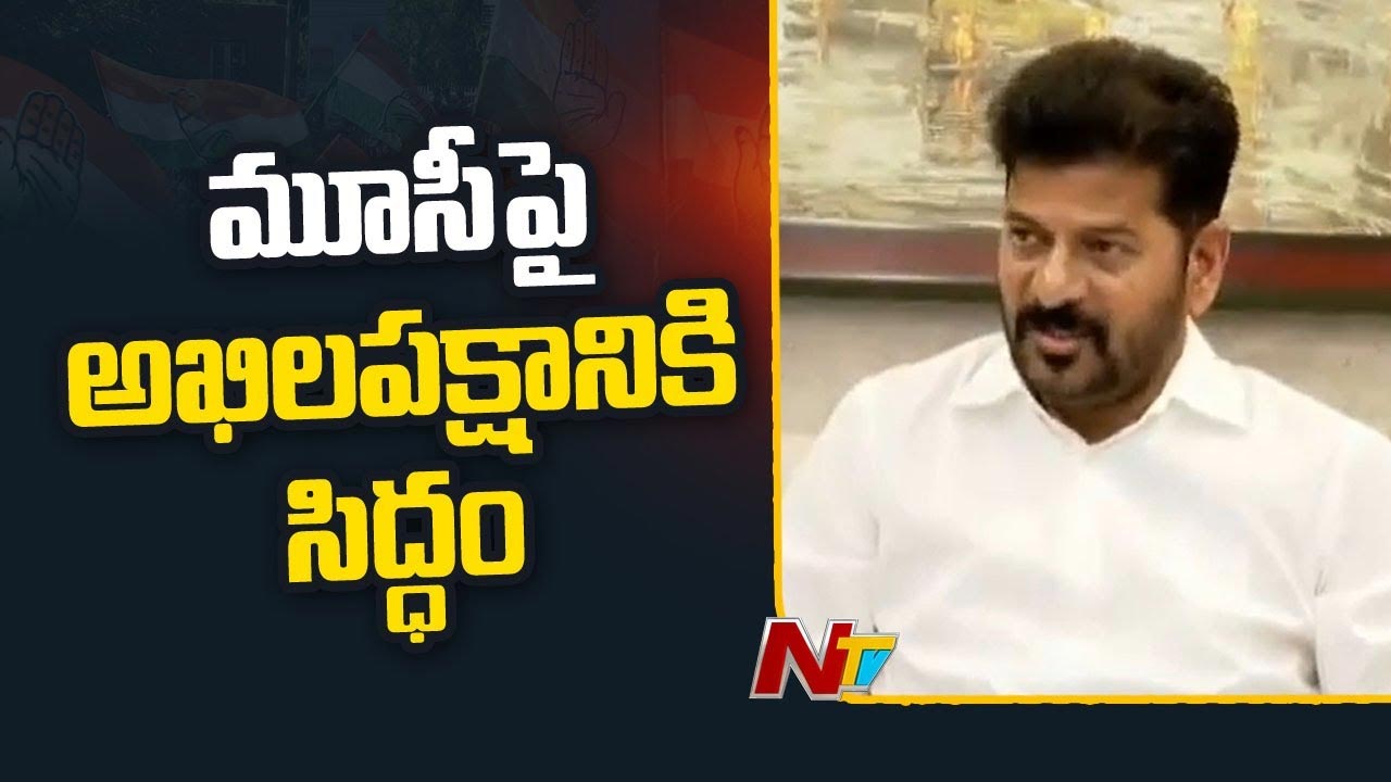 CM Revanth: కేసీఆర్, కేటీఆర్, హరీష్ రావులపై సీఎం కీలక వ్యాఖ్యలు..