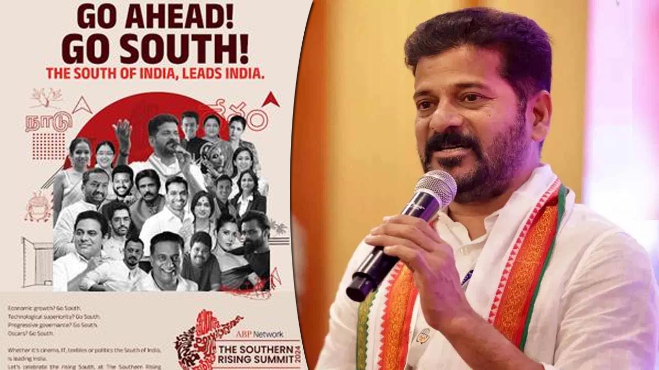 CM Revanth Reddy: బాపూ ఘాట్ ను అంతర్జాతీయ స్థాయిలో అభివృద్ధి చేసి తీరుతాం..