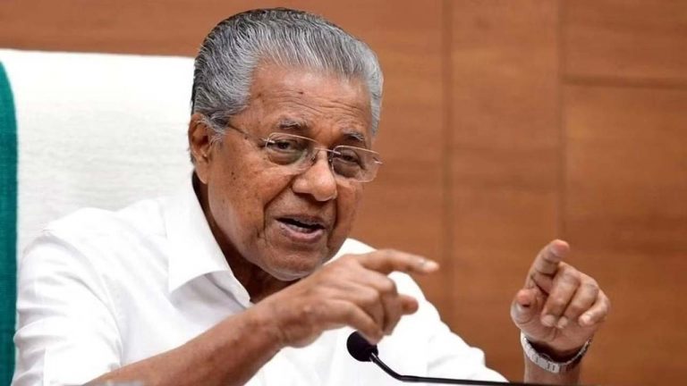Kerala: వక్ఫ్ బిల్లుకు వ్యతిరేకంగా కేరళ అసెంబ్లీ తీర్మానం