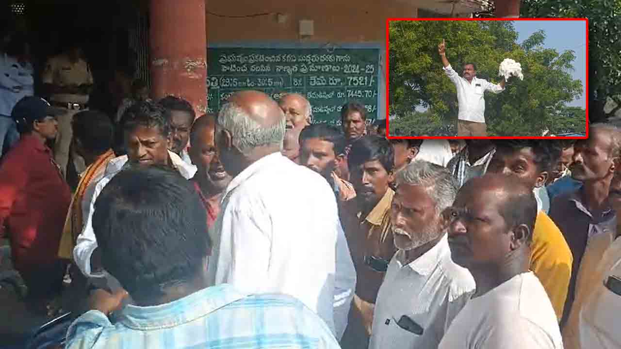 Farmers Protest: అన్నదాతను తొలిచేస్తున్నారు.. ఎనుమాముల మార్కెట్‌లో పత్తి రైతుల ఆందోళన