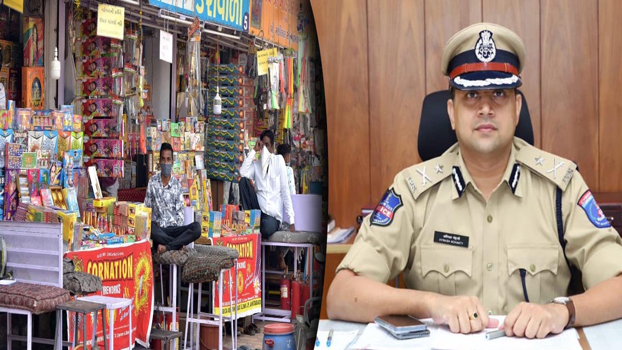 Cyberabad CP: పటాకుల దుకాణం కోసం దరఖాస్తు చేసుకోండి.. చివరి తేదీ ఎప్పుడంటే..