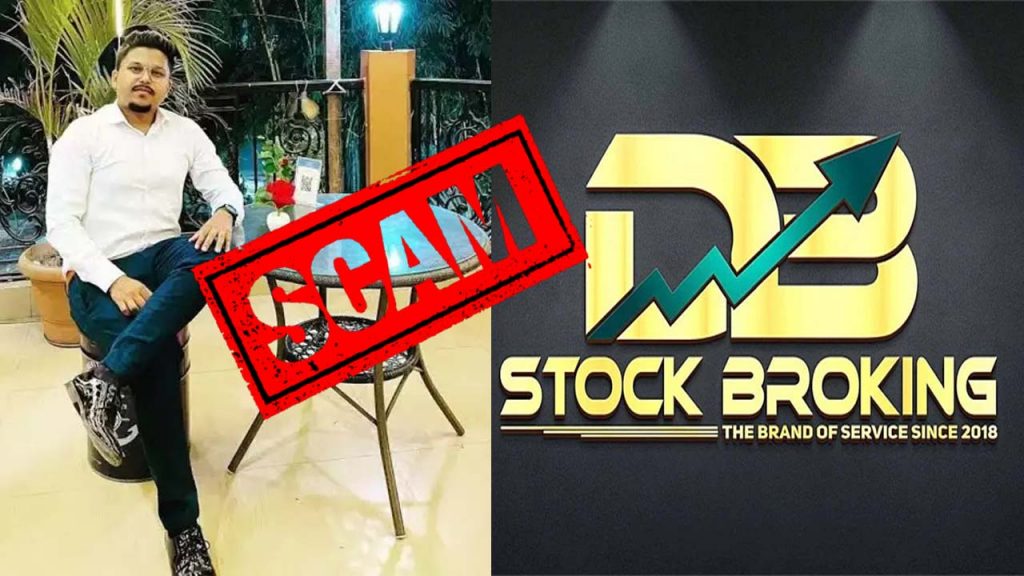 Db Stock Broking Scam