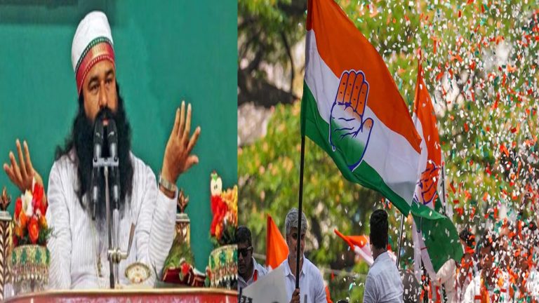 Dera baba: హర్యానా ఎన్నికల వేళ డేరా బాబా విడుదల.. ఎన్నికల సంఘానికి కాంగ్రెస్ లేఖ