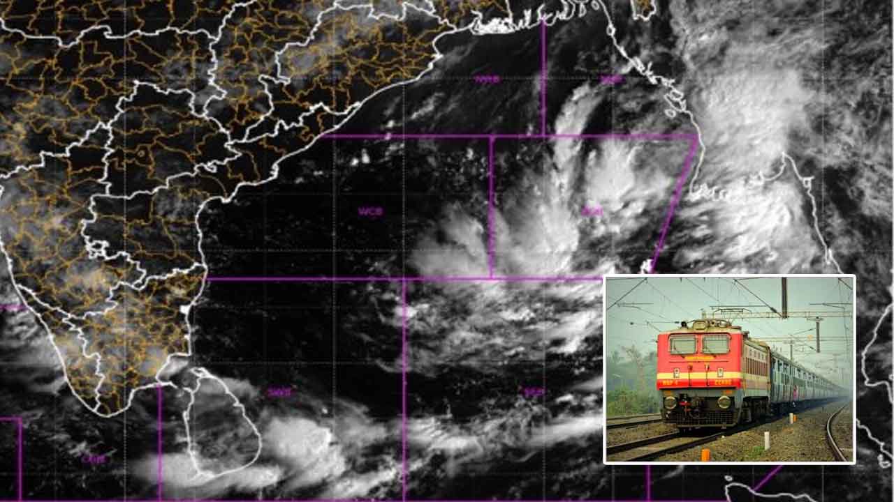 Cyclone Dana: దానా తుఫాన్‌ ఎఫెక్ట్.. ఈ రోజు ఈ రైళ్లు రద్దు..