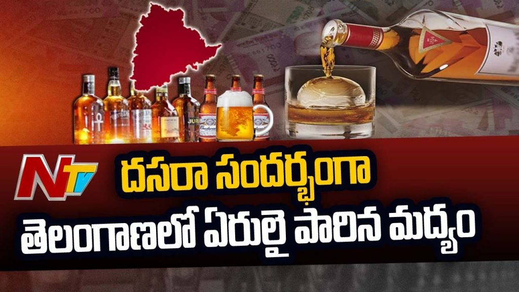 Dasara Effect Liquor Sales