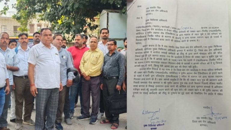 Deputy CMO: ఆహారంలో టీబీ బ్యాక్టీరియా కలిపి డిప్యూటీ సీఎంఓను చంపేందుకు యత్నం.. ఆడియో లీక్