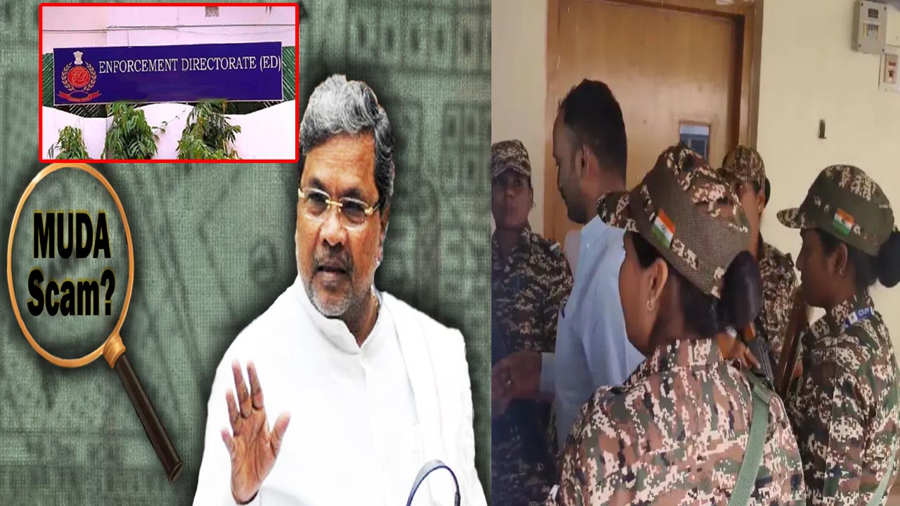 ED Raids On Muda office: మైసూరులోని ముడా కార్యాలయంలో ఈడీ సోదాలు..