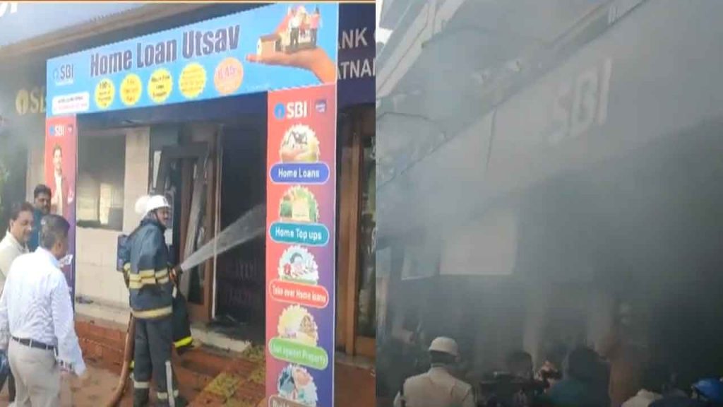 Fire Accident In Sbi