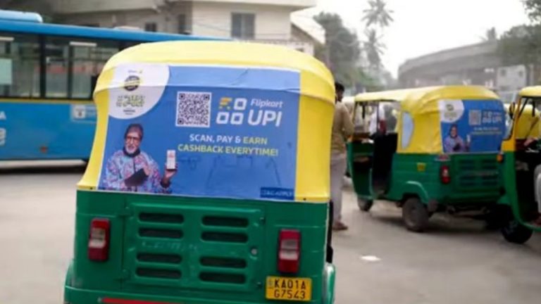 Flipkart Offers: రూ.1కే ఆటో రైడ్‌.. ఎగబడుతున్న జనం!