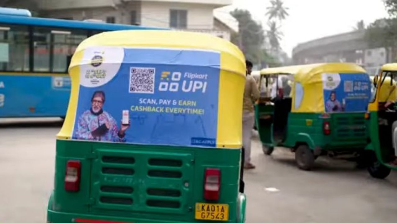 Flipkart Offers: రూ.1కే ఆటో రైడ్‌.. ఎగబడుతున్న జనం!