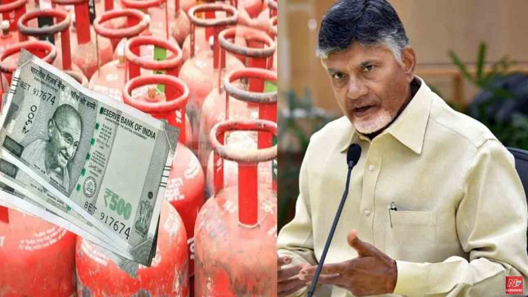 Free Gas Cylinder: ఉచిత గ్యాస్‌కి సూపర్‌ రెస్పాన్స్‌.. భారీగా బుకింగ్స్‌.. అదే స్థాయిలో డెలివరీ