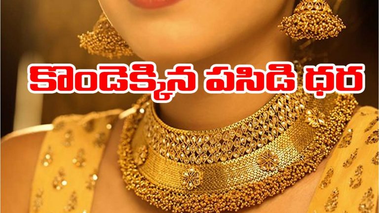 Gold Record price: పశ్చిమాసియా ఎఫెక్ట్.. ఆల్ టైం రికార్డు స్థాయిలో పసిడి ధరలు