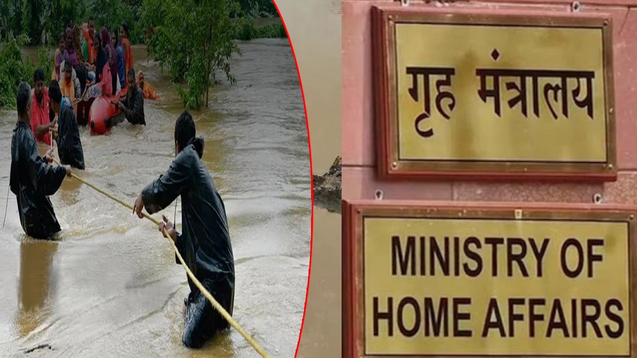 Central Government: 14 రాష్ట్రాలకు వరద సాయం నిధులు రిలీజ్ చేసిన కేంద్రం