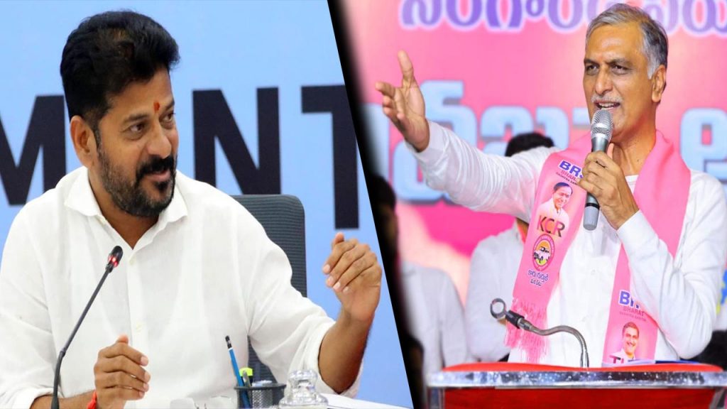 Harish Rao Revanth Reddy