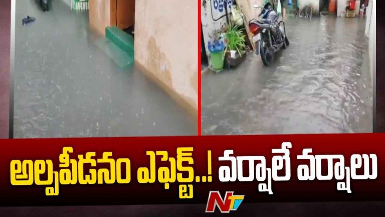 AP Heavy Rains: వర్షం ఎఫెక్ట్.. రేపు ఆ జిల్లాల్లో పాఠశాలకు సెలవు..