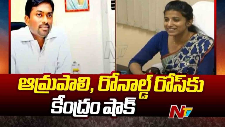 Amrapali : జీహెచ్ఎంసీ కమిషనర్ ఆమ్రపాలికి కేంద్రం షాక్..