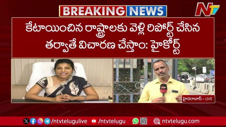 High Court : ఐఏఎస్‌లకు దక్కని ఊరట.. అధికారులు ముందు వెళ్లి రిపోర్ట్‌ చేయాలన్న హైకోర్టు