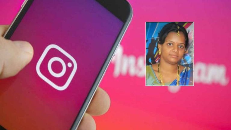 AP Crime: ఇన్‌స్టాలో పరిచయం అయ్యాడు.. ఇల్లాలి ప్రాణం తీశాడు..!