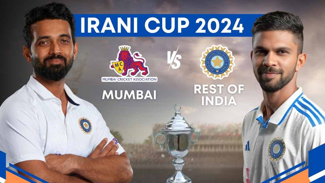 Irani Cup 2024: మ్యాచ్ డ్రా అయినా.. ఛాంపియన్‌గా నిలిచిన ముంబై
