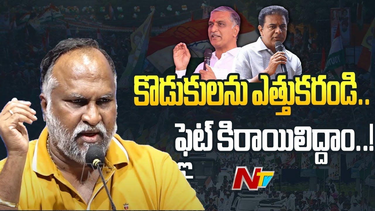 Jaggareddy: అధికారం పోయేసరికి కేటీఆర్, హరీష్ రావుకు మెంటల్ ఎక్కింది