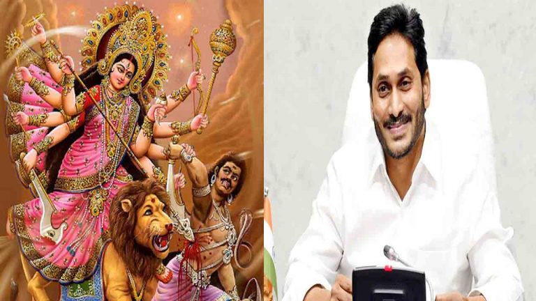 YS Jagan: తెలుగు రాష్ట్ర ప్రజలకు వైసీపీ అధినేత విజయ దశమి శుభాకాంక్షలు..