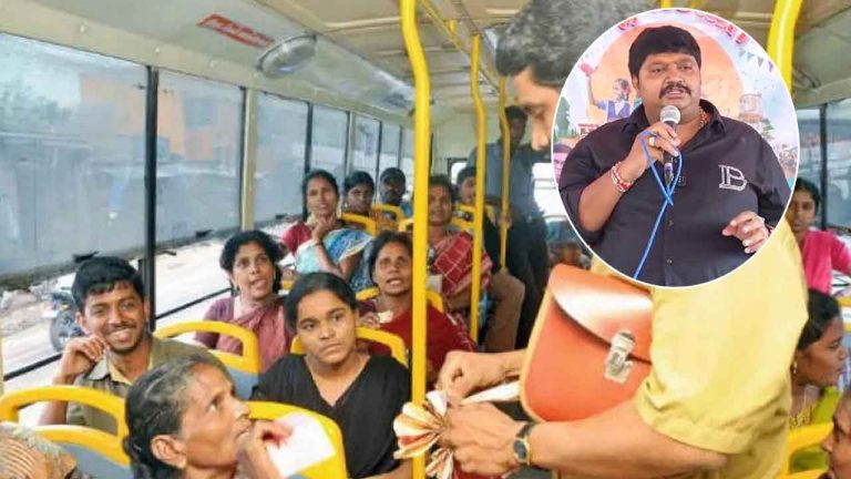 Free Bus Scheme in AP: ఏపీలో మహిళలకు ఉచిత బస్సు పథకం.. ఎమ్మెల్యే కీలక వ్యాఖ్యలు..