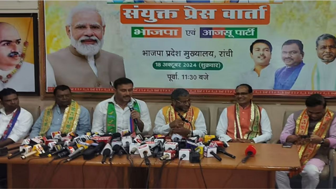 Jharkhand Assembly Elections: జార్ఖండ్ అసెంబ్లీ ఎన్నికల్లో ఎన్డీయే, మిత్రపక్షాల సీట్ల ఖరారు