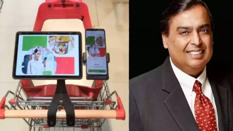 Jio Smart Shopping Cart: ‘స్మార్ట్ షాపింగ్ కార్ట్’ వచ్చేసింది.. బిల్లింగ్ కోసం క్యూలో నిలబడాల్సిన పనిలేదు!