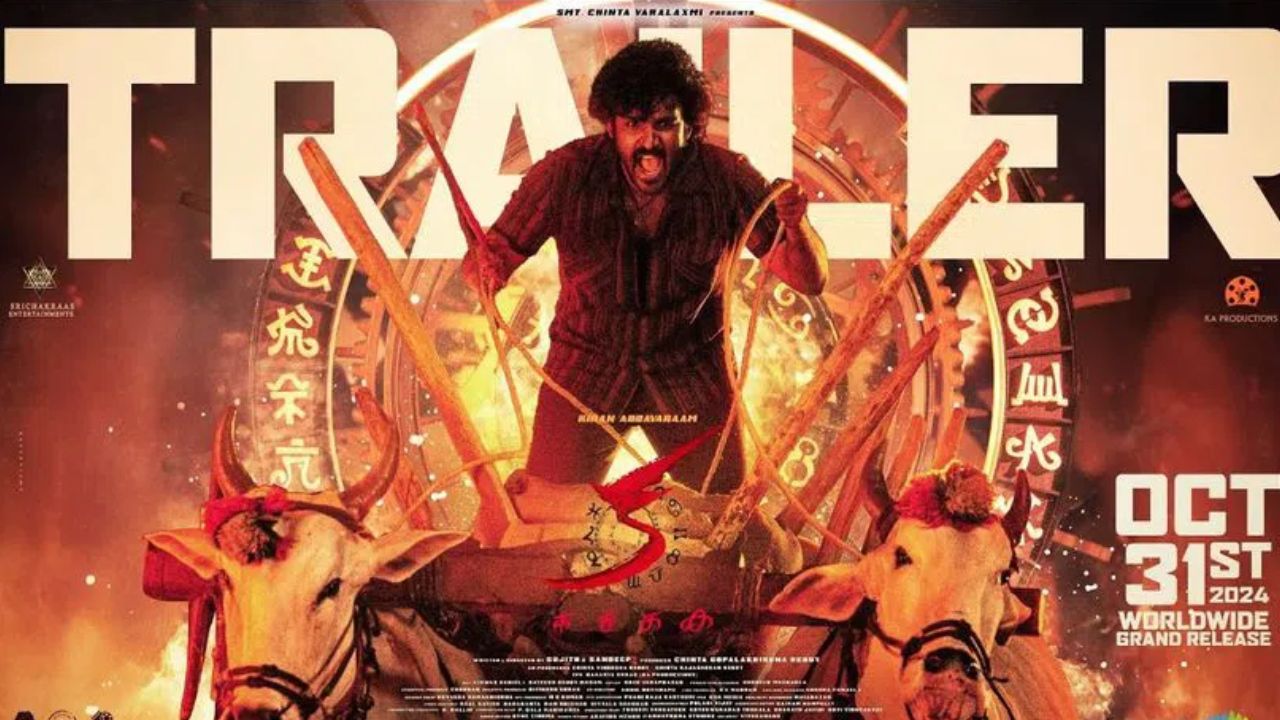 KA Trailer: ‘క’ ట్రైలర్‌ విడుదల.. అంచనాలు పెంచేలా, ఆసక్తిరంగా..!