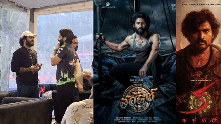 KA : కిరణ్ అబ్బవరం కోసం అక్కినేని నాగ చైతన్య..