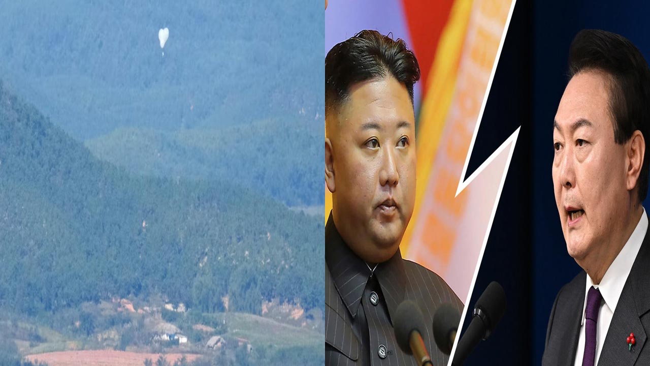Korean conflict: సౌత్ కొరియా అధ్యక్షుడి కార్యాలయ పరిసరాల్లో చెత్త బెలూన్‌.. కిమ్⁭పై ఆగ్రహం