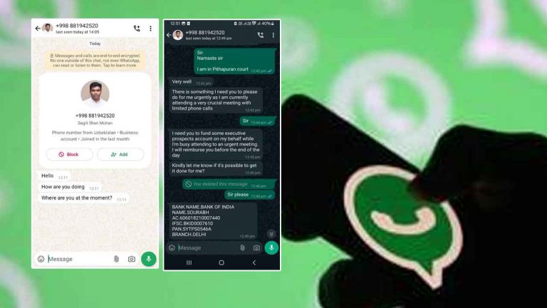 Cyber Fraudsters: రెచ్చిపోతున్న కేటుగాళ్లు.. కలెక్టర్‌ ఫొటో డీపీగా పెట్టి ఎమ్మార్వోలతో చాటింగ్..