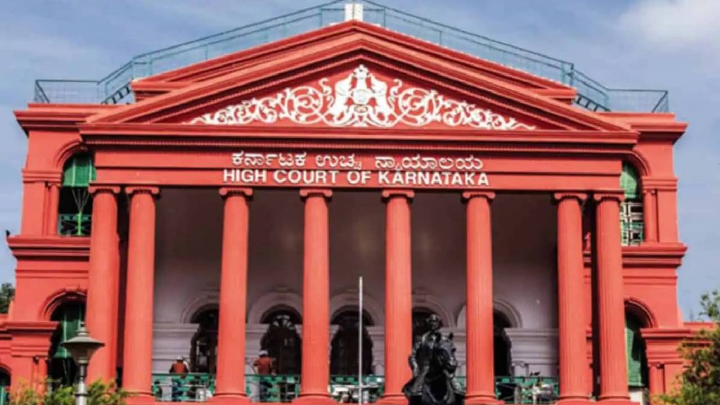 Karnataka High Court