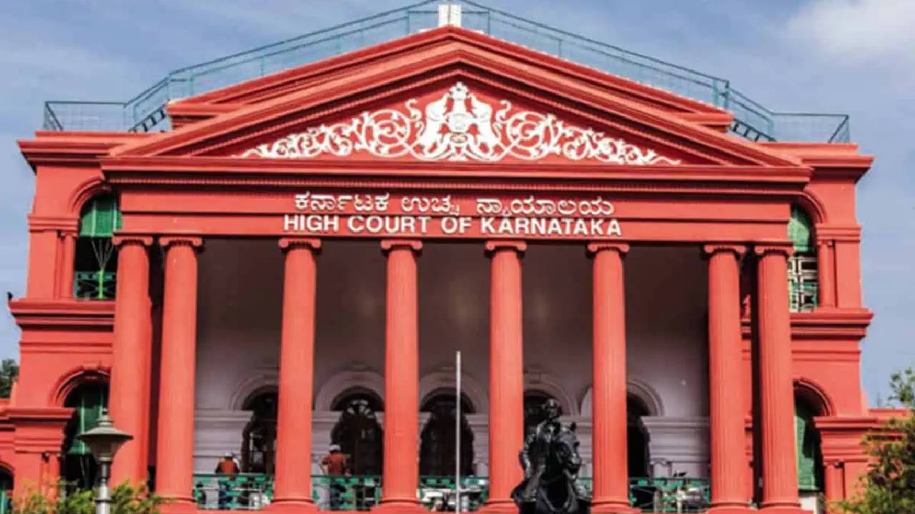 Karnataka High Court: “వక్ఫ్ బోర్డు మ్యారేజ్ సర్టిఫికేట్లు ఇవ్వడమేంటి..?” కర్ణాటక ప్రభుత్వంపై హైకోర్టు ఆగ్రహం..