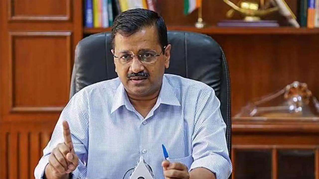 Kejriwal: రేపు అధికారిక నివాసాన్ని ఖాళీ చేయనున్న కేజ్రీవాల్