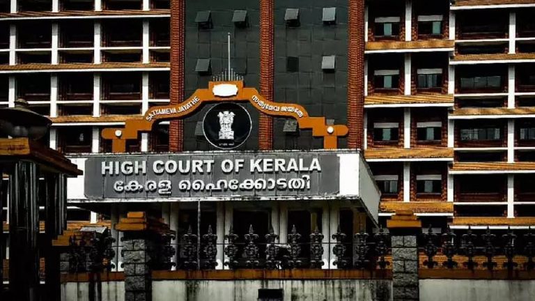 Kerala High Court: ‘‘ముస్లిం యువతి షేక్ ల్యాండ్‌’’.. ఆరోపణలు చేసిన వ్యక్తికి షాక్..