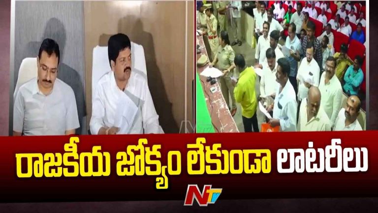 Minister Kollu Ravindra: పారదర్శకంగా మద్యం షాపుల కేటాయింపు పూర్తి