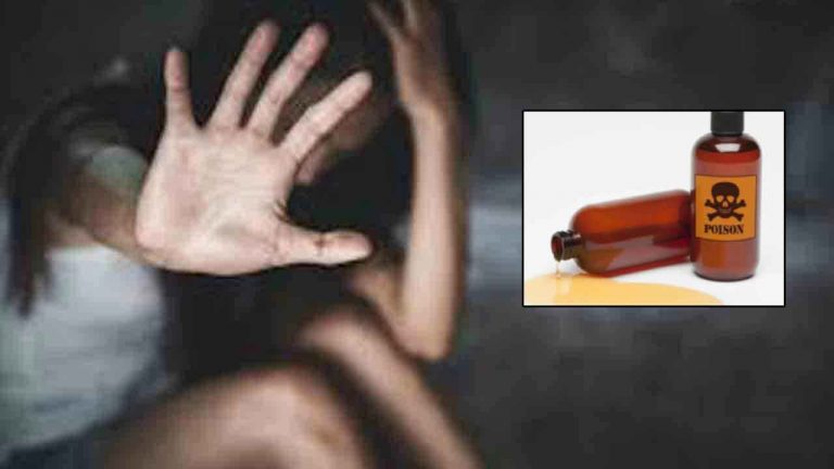 Kurnool Crime: కర్నూలులో దారుణం.. బాలికపై అత్యాచారయత్నం.. తిరస్కరించడంతో పురుగులమందు తాగించి..!