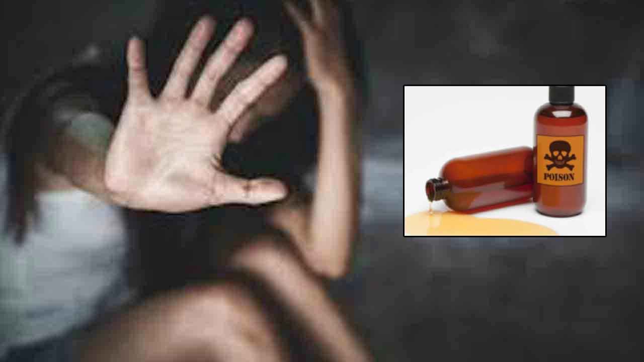 Kurnool Crime: కర్నూలులో దారుణం.. బాలికపై అత్యాచారయత్నం.. తిరస్కరించడంతో పురుగులమందు తాగించి..!