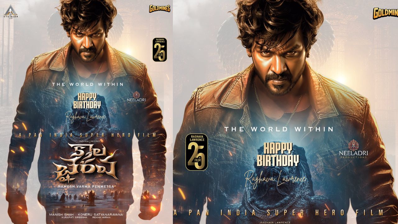 Lawrence : కాల భైరవుడిగా భయపెడుతున్న లారెన్స్..