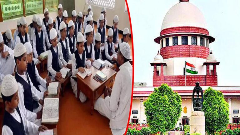 Madrassas: మదర్సా విద్యార్థులను ప్రభుత్వ స్కూల్స్⁭కు తరలించడంపై సుప్రీంకోర్టు స్టే