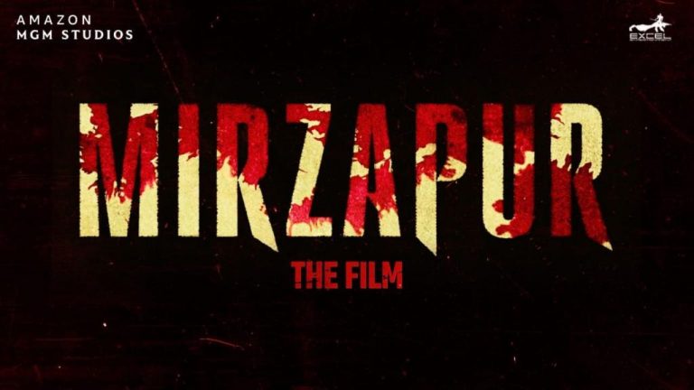 Mirzapur : సినిమాగా వస్తున్న మీర్జాపూర్.. రిలీజ్ ఎప్పుడంటే..?